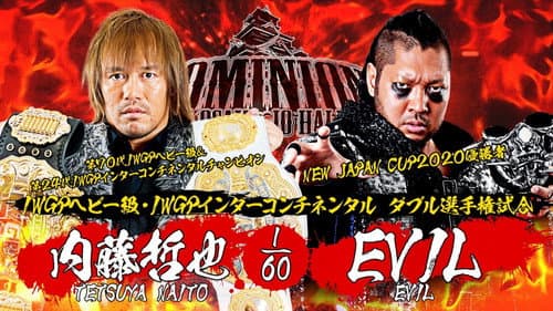 NJPW Dominion 7.12 in Osaka-Jo Hall still