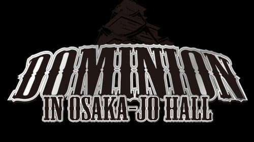 NJPW Dominion 7.12 in Osaka-Jo Hall still