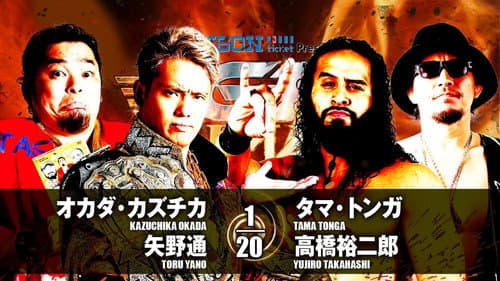NJPW G1 Climax 27: Day 11 still