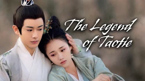 The Legend of Taotie still