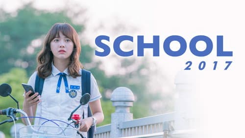 School 2017 still