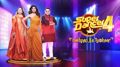 Super Dancer still