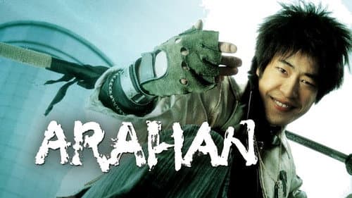 Arahan still