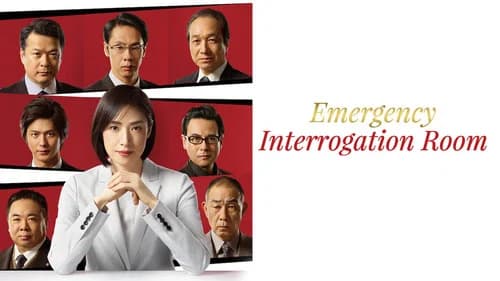 Emergency Interrogation Room still