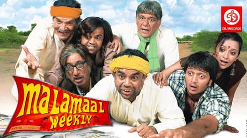 Malamaal Weekly still