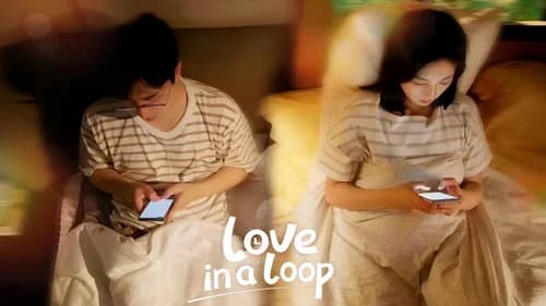 Love in a Loop still