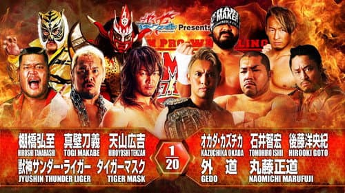 NJPW G1 Climax 26: Day 8 still