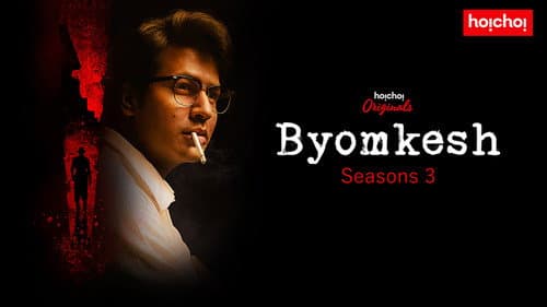 Byomkesh still