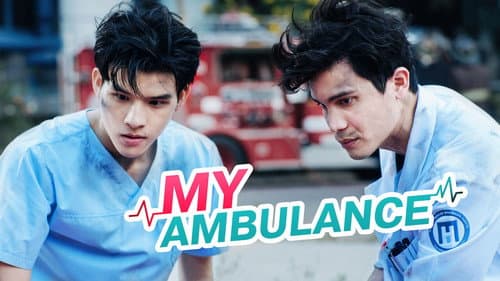 My Ambulance still