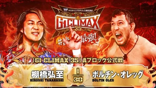 NJPW G1 Climax 35: Day 3 still
