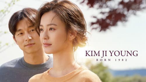 Kim Ji-young: Born 1982 still