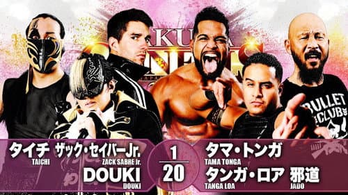 NJPW Sakura Genesis 2021 still