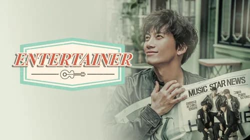 Entertainer still