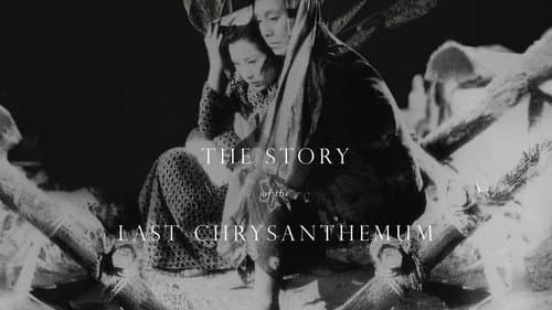 The Story of the Last Chrysanthemum still