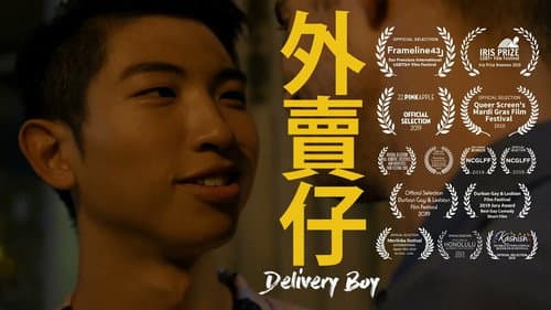 Delivery Boy still