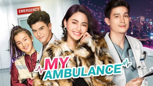 My Ambulance still