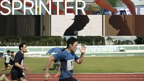Sprinter still