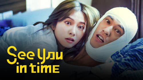 See You in Time still