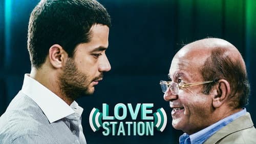 Love Station still