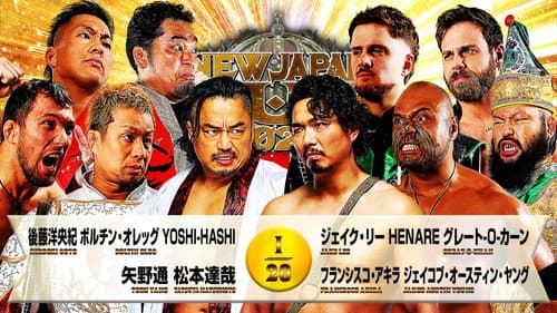 NJPW New Japan Cup 2026 - Day 5 still