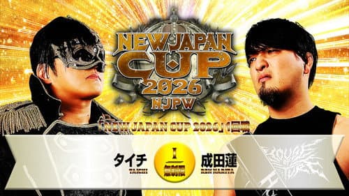 NJPW New Japan Cup 2026 - Day 2 still