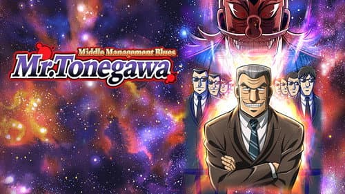 Mr. TONEGAWA Middle Management Blues still