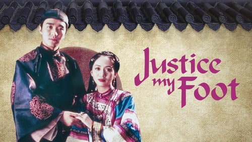 Justice, My Foot! still