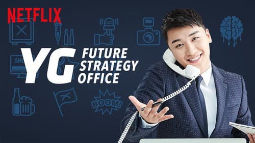 YG Future Strategy Office still