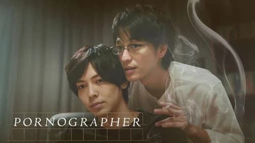 Pornographer still