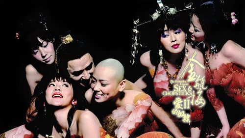 The Forbidden Legend: Sex & Chopsticks 2 still