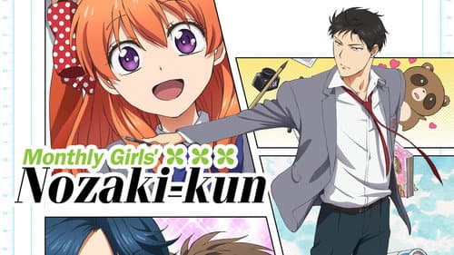 Monthly Girls' Nozaki-kun still