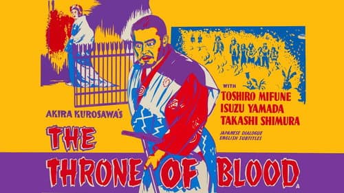 Throne of Blood still