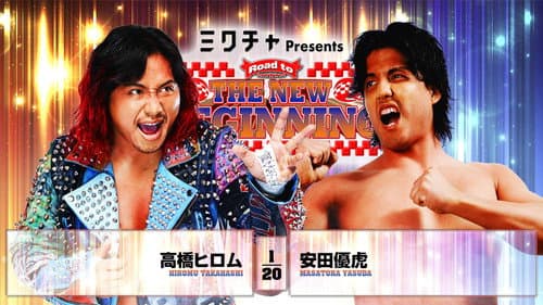 NJPW Road to The New Beginning 2026 - Day 10 still