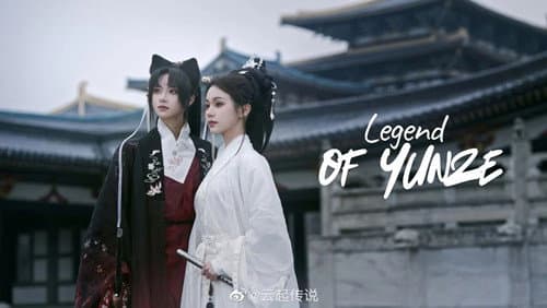 Legend of Yunze still