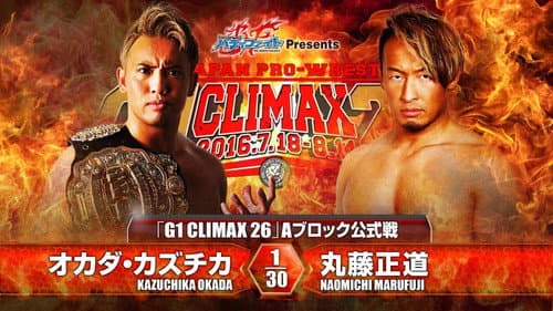 NJPW G1 Climax 26: Day 1 still