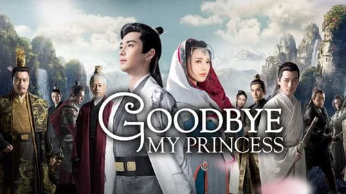 Good Bye My Princess still