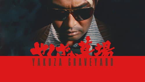 Yakuza Graveyard still