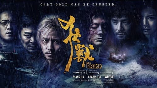 The Brink still