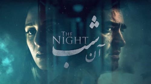 The Night still