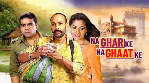 Na Ghar Ke Na Ghaat Ke still