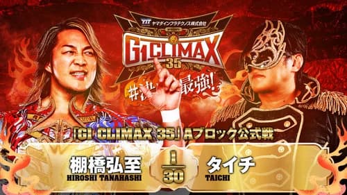 NJPW G1 Climax 35: Day 1 still