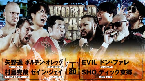 NJPW World Tag League 2025 - Day 12 still