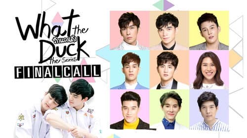 What the Duck still