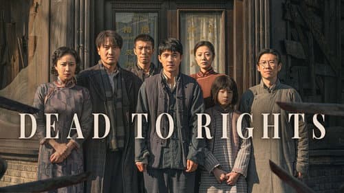 Dead to Rights still