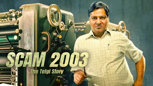 Scam 2003: The Telgi Story still