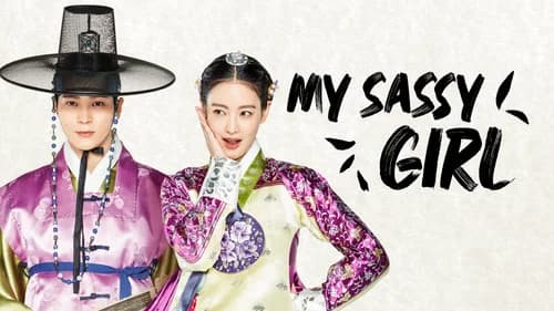My Sassy Girl still