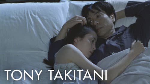 Tony Takitani still