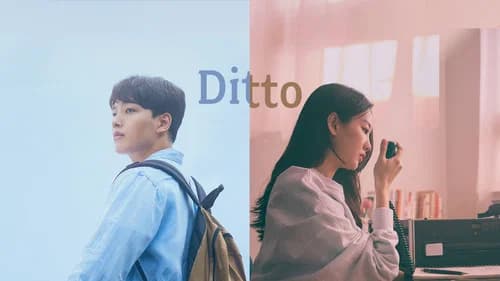 Ditto still