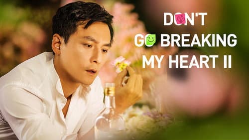 Don't Go Breaking My Heart 2 still