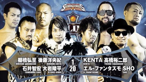 NJPW G1 Climax 32: Day 9 still